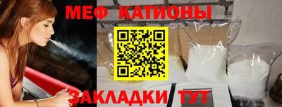 эйфоретик Мариинск