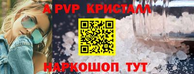 мяу мяу мука Лесосибирск