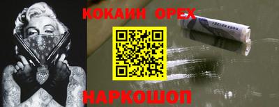 эйфоретик Мариинск