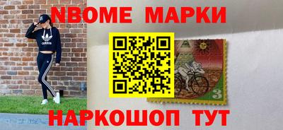 спиды Малгобек