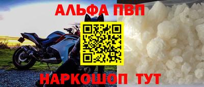 ешки Ливны