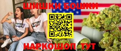 спиды Малгобек