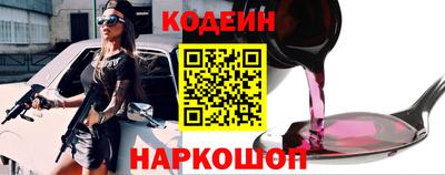 спиды Малгобек