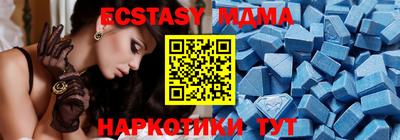 спиды Малгобек
