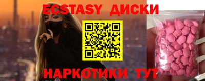 спиды Малгобек