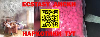 героин Малоярославец