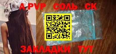 эйфоретик Мариинск