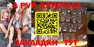 мяу мяу мука Лесосибирск