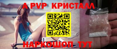 спиды Малгобек