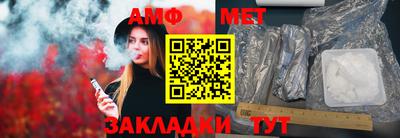 мяу мяу мука Лесосибирск