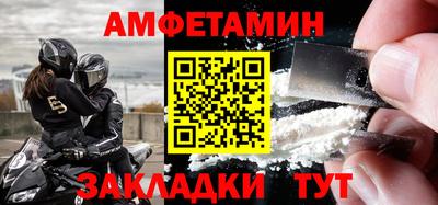 спиды Малгобек