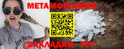 эйфоретик Мариинск
