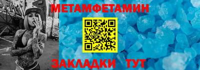 спиды Малгобек