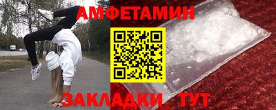 эйфоретик Мариинск