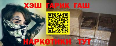 героин Малоярославец
