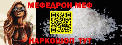 ешки Ливны