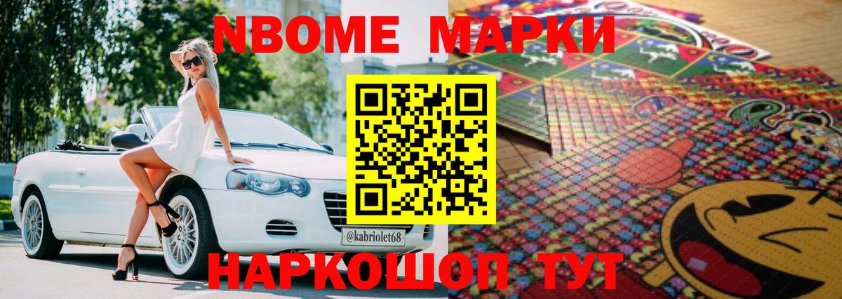 LSD-25 экстази кислота Ставрополь