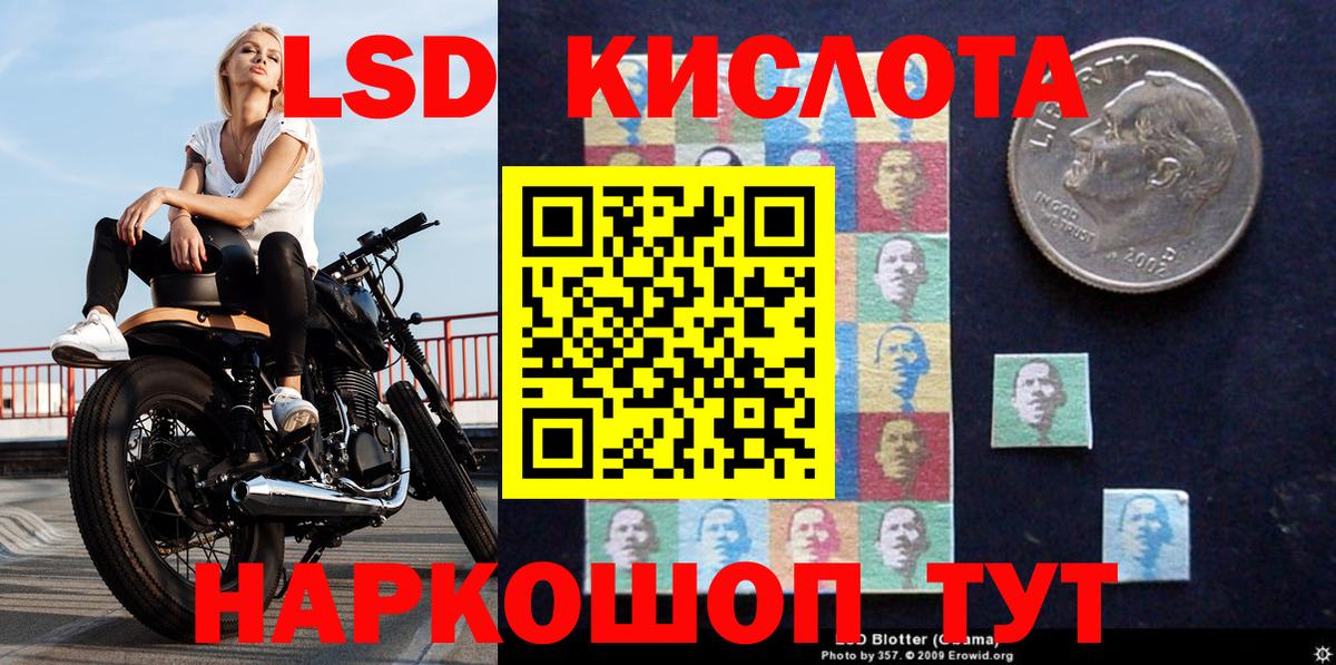Ставрополь  Марки N-bome 1,5мг  Вход с VPN 