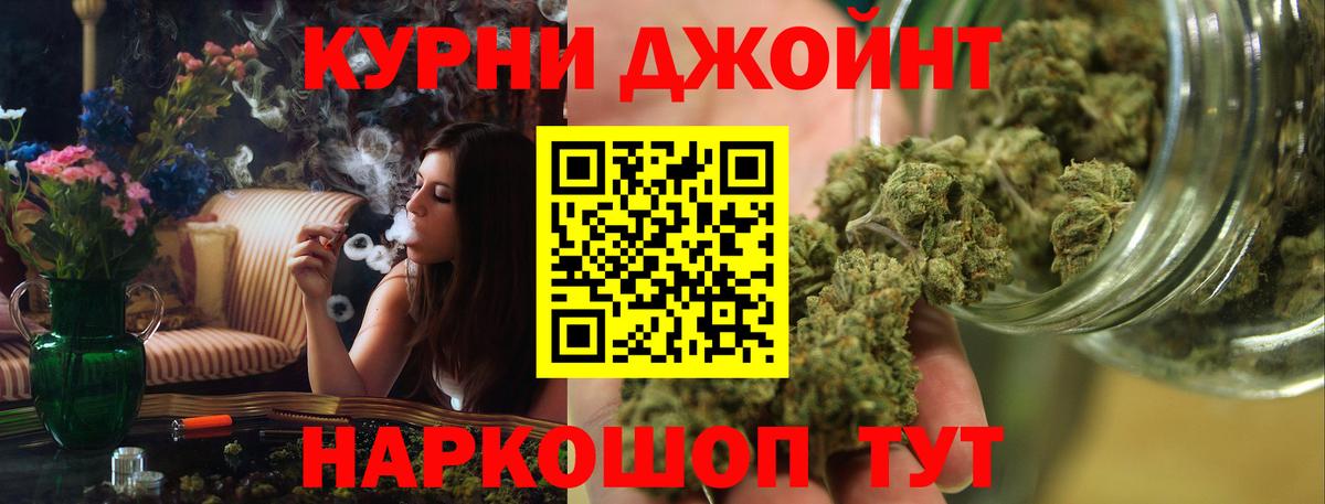 Конопля Bruce Banner Ставрополь